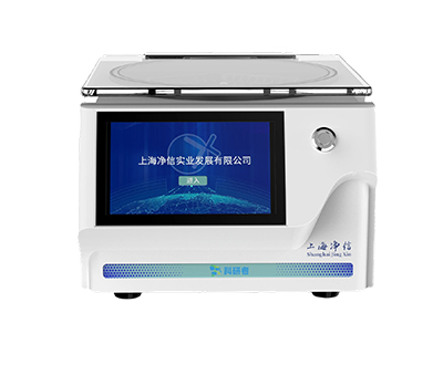 上海凈信真空離心濃縮儀(溶劑蒸發工作站) JX-ZLN-ALN